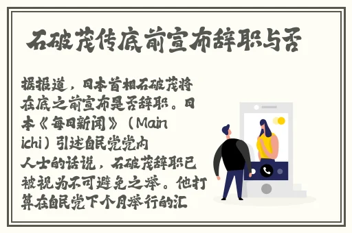十八款禁用黄台入口app应用