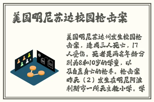 两个人的BD日本